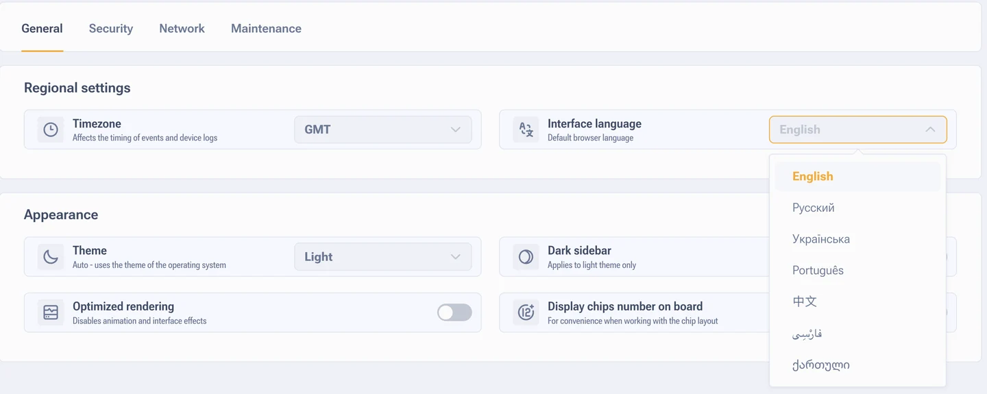 General tab of the firmware settings with the list of interface languages