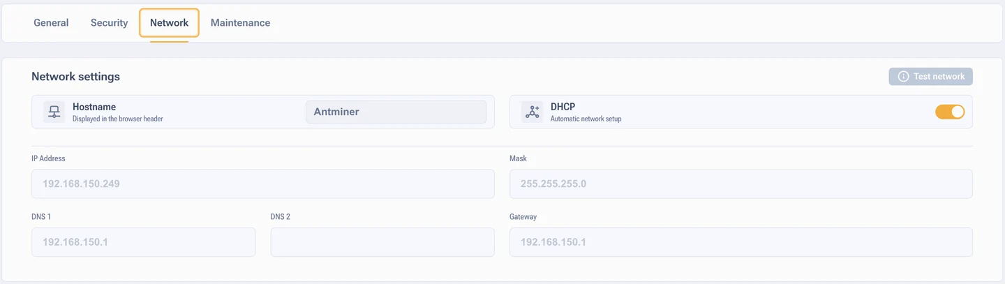 إعدادات الشبكة في البرنامج الثابت AsicBoost