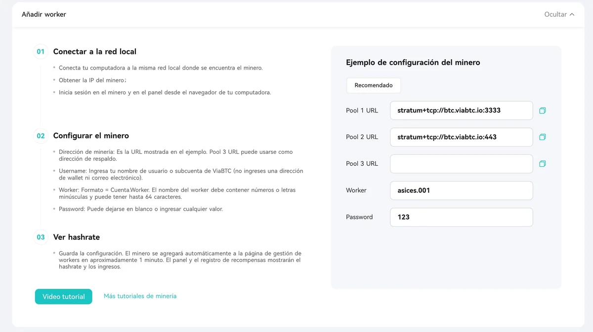 Panel para añadir un worker en el área de cliente de un pool de minería: direcciones de servidor, nombre del worker y contraseña