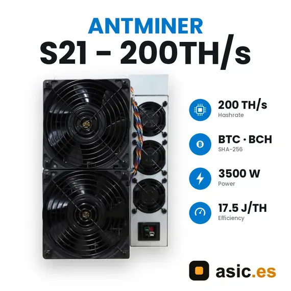Antminer S21 200 TH/s، منظر أمامي للمراوح
