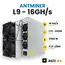 جهاز Antminer L9 بقوة 16 GH/s، منظر جانبي مع المراوح