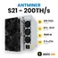 Antminer S21 200 TH/s، منظر مائل مع المراوح