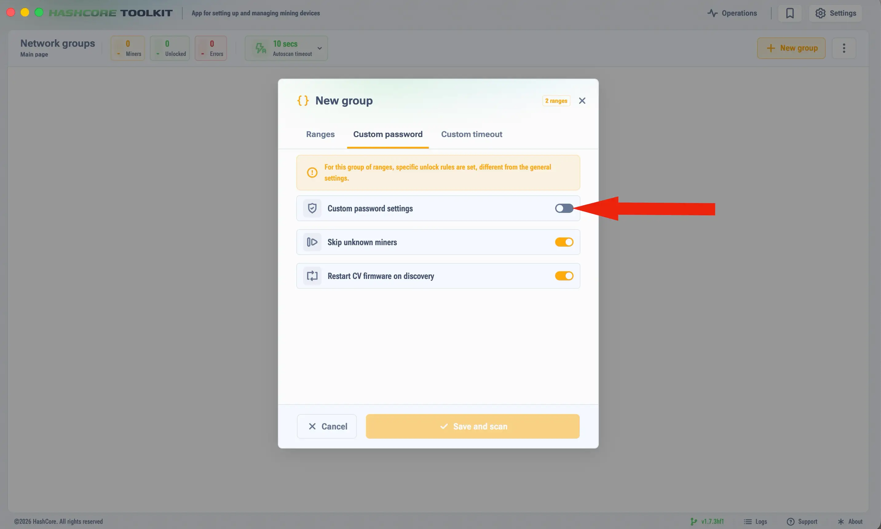 Вкладка «Custom password»